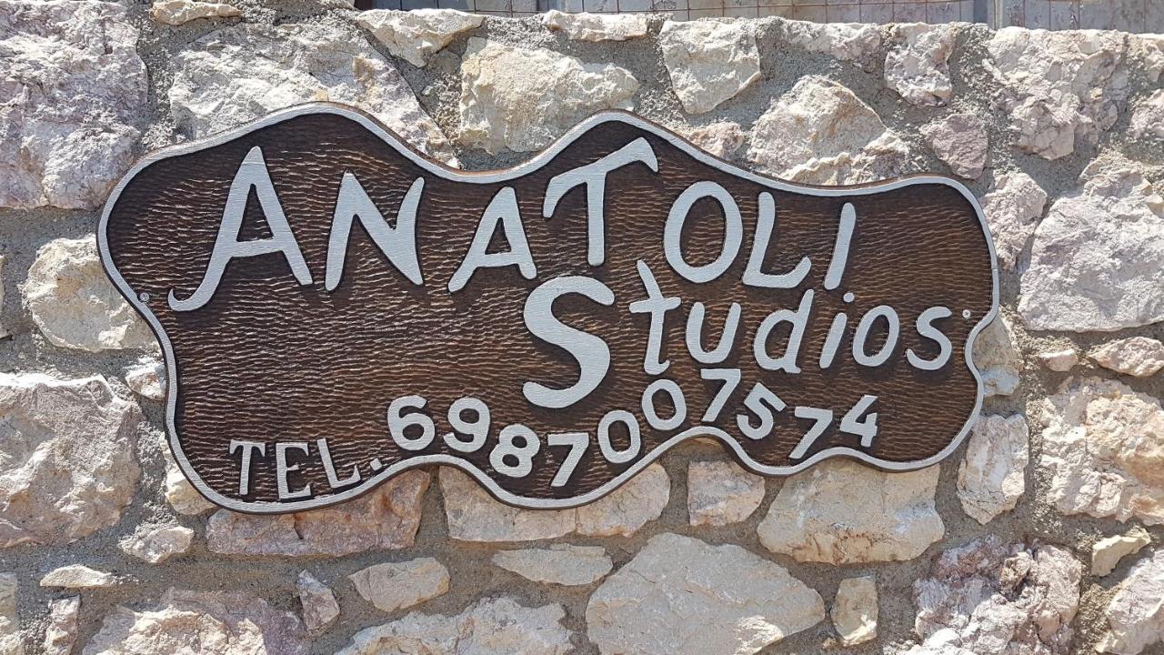 Anatoli Studios Agios Fokas  Ngoại thất bức ảnh